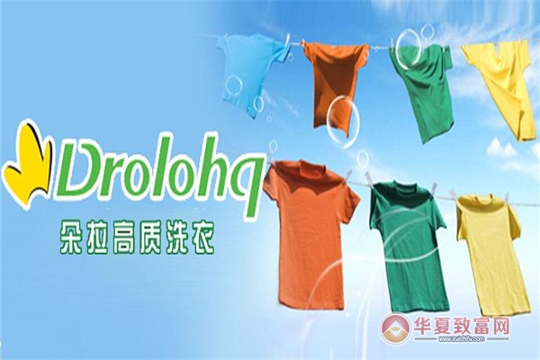 朵拉干洗加盟